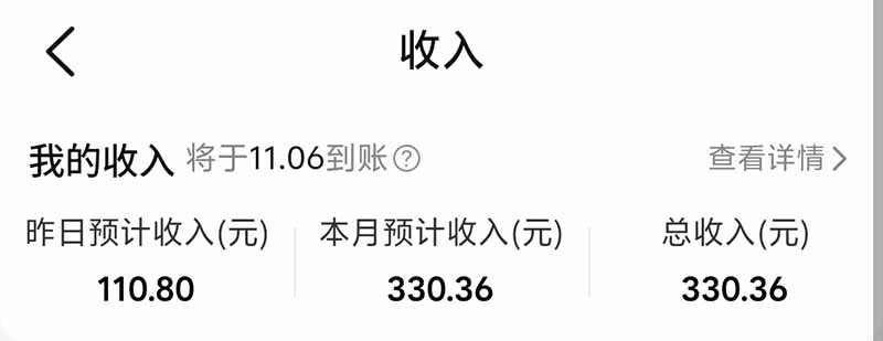 图片[5]-不用再复杂作图，大众点评一键改图生成作品，全程无脑搬运 每天一小时，单日三位数以上-宣源知识学堂