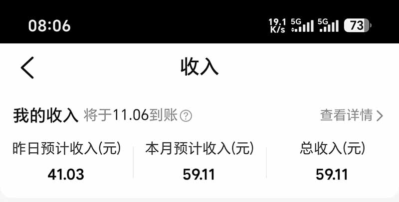图片[6]-不用再复杂作图，大众点评一键改图生成作品，全程无脑搬运 每天一小时，单日三位数以上-宣源知识学堂