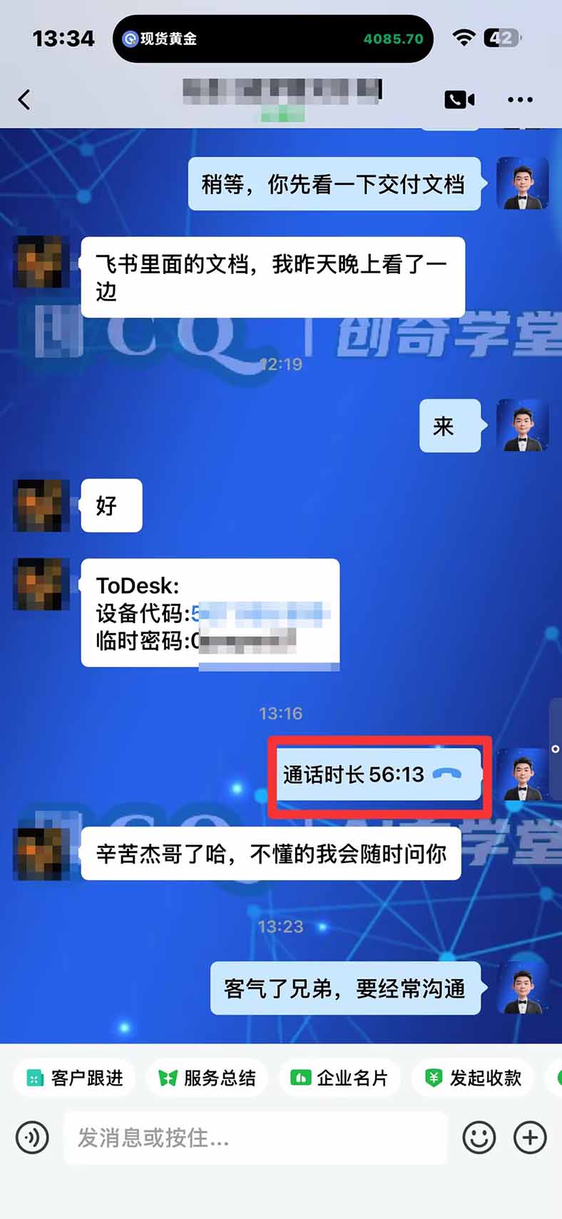 图片[3]-3 天学会 顺势而为交易系统，趋势看得懂、下单有依据：软件自动帮你盯盘，新手也能稳定复利-宣源知识学堂