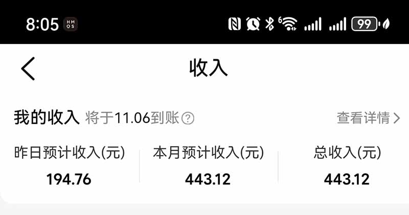 图片[4]-不用再复杂作图，大众点评一键改图生成作品，全程无脑搬运 每天一小时，单日三位数以上-宣源知识学堂